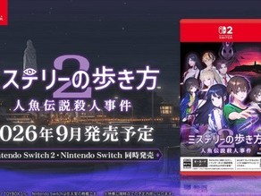 ��·22026���½Switch