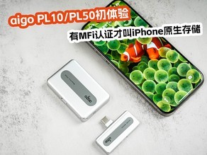 aigo PL10/PL50������