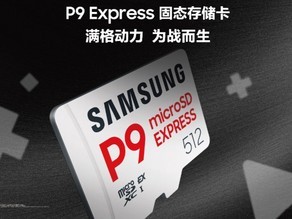 ƳP9 Express洢