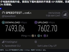 Steam�����ٶ���ƿ��