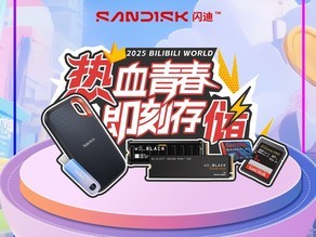 ϿսBW2025