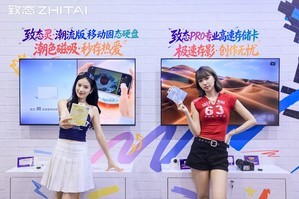 ��ֵ��ʵ�����棬��̬�ƶ��洢ϵ�в�Ʒ��ҫP&E