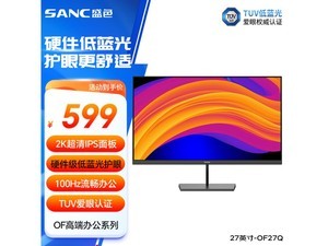 SANC 27Ӣ2Kʾۼ599Ԫ