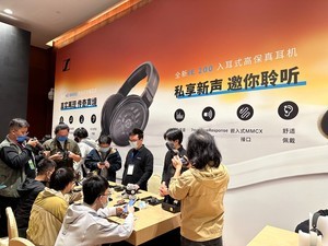 【第八届广州耳机展】森海塞尔多款新品耳机齐亮相！