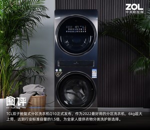 ͼƷ2022޺õķϴ»TCL˫ӲQ10