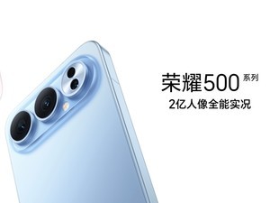 ��ҫ500ϵ����Ʒ�������ں���Ļ�����ܵ�λ�����±�׼