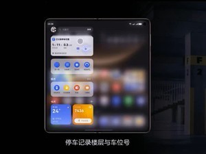 ��ΪMate80ϵ�м���ΪMate X7��һ���������£���׼Ѱ���õؿ��ҳ�������