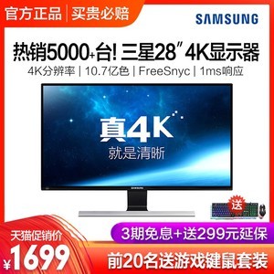 一般电脑显示器多少钱_2K专业绘图设计师修图显示器_23.8英寸IPS升降旋转显示器