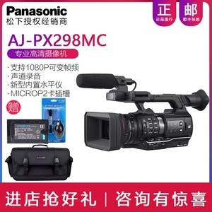 ˳ Panasonic/ AJ-PX298MC רҵ PX 298MC