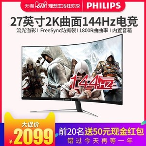 23.8英寸IPS升降旋转显示器_2K专业绘图设计师修图显示器_一般电脑显示器多少钱