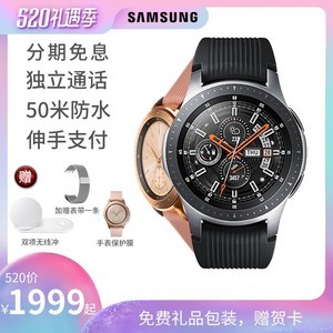 Samsung/三星 Galaxy Watch智能手表 Gear S4游泳运动lte版 多功能炫酷防水电话电子手环 男女S3心率睡眠监测