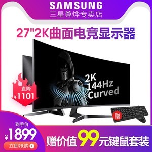 一般电脑显示器多少钱_2K专业绘图设计师修图显示器_23.8英寸IPS升降旋转显示器