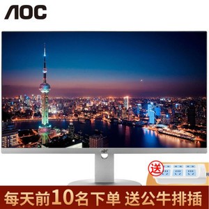 23.8英寸IPS升降旋转显示器_一般电脑显示器多少钱_2K专业绘图设计师修图显示器