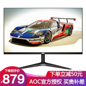 2K专业绘图设计师修图显示器_23.8英寸IPS升降旋转显示器_一般电脑显示器多少钱