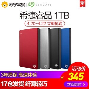 [6]ϣƷƶӲ1T usb3.02.5Ӣ 1tbЯƶ