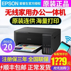 EPSON) L3158 ֻ WIFI ɫ ԭװīʽ ๦һ L405 汾  ӡ ӡ ɨ һ