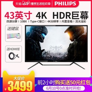 一般电脑显示器多少钱_23.8英寸IPS升降旋转显示器_2K专业绘图设计师修图显示器