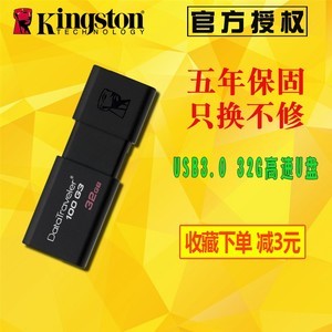 ʿU32gu USB3.0 DT100G3 32G 칫U 32g̵øU ƶṵ