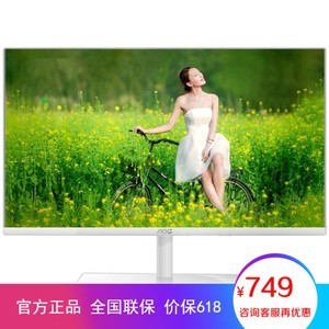 2K专业绘图设计师修图显示器_一般电脑显示器多少钱_23.8英寸IPS升降旋转显示器