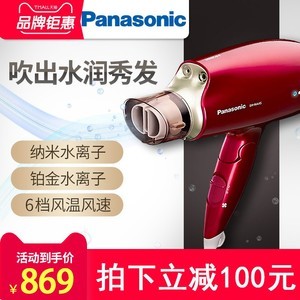 Panasonic/׸Ӵú»紵EH-NA45 RP