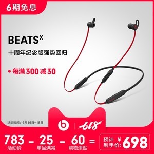 ӹBeats BeatsXں ʽ 10ر