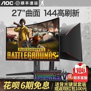 2K专业绘图设计师修图显示器_一般电脑显示器多少钱_23.8英寸IPS升降旋转显示器