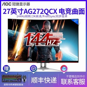 一般电脑显示器多少钱_2K专业绘图设计师修图显示器_23.8英寸IPS升降旋转显示器