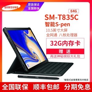 Samsung/ Galaxy Tab S4 SM-T835C 4Gȫͨ64Gһͨ׿ƽwifi׿2018Ʒpad