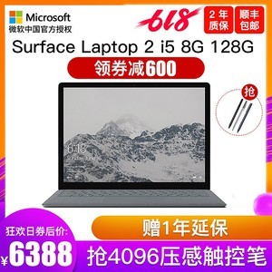 ȯ600Surface Laptop 2 i5 8G 128G ᱡʼǱ  ʱŮѧ 13.5Ӣ 8