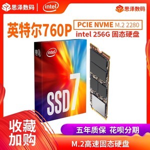 Intel/Ӣض 760P 256G M.2 NVME SSD̨ʽʼǱ̬Ӳ