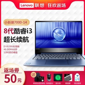 Lenovo/ С 7000-14 i3