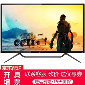 2K专业绘图设计师修图显示器_23.8英寸IPS升降旋转显示器_一般电脑显示器多少钱