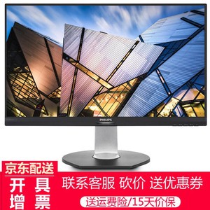 2K专业绘图设计师修图显示器_23.8英寸IPS升降旋转显示器_一般电脑显示器多少钱