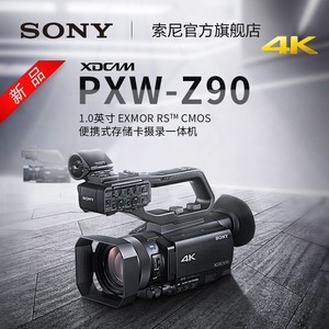 Sony/ PXW-Z90 Яʽ洢¼һ