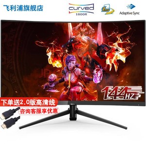 2K专业绘图设计师修图显示器_一般电脑显示器多少钱_23.8英寸IPS升降旋转显示器