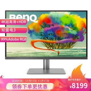 23.8英寸IPS升降旋转显示器_一般电脑显示器多少钱_2K专业绘图设计师修图显示器