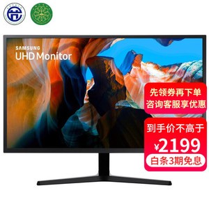 一般电脑显示器多少钱_2K专业绘图设计师修图显示器_23.8英寸IPS升降旋转显示器