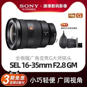 Sony/ FE 16-35mm F2.8GM SEL1635GM ȫGʦǾͷ