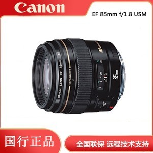 /Canon EF 85mm f/1.8 USM ͷ˰