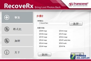 极速传输 旗舰级创见600X TF存储卡评测