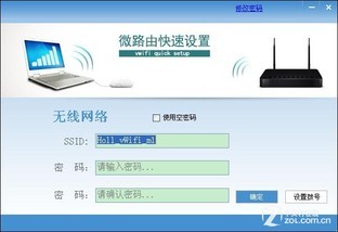Ƶ+WiFi ΢·M1 