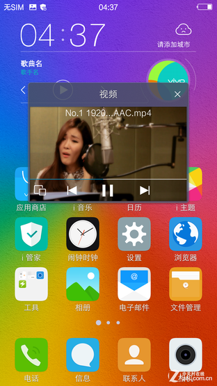 vivo X5Max评测(勿发布)