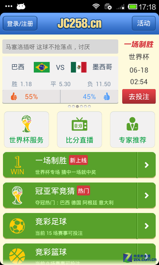 ��һ���ƶ�ʱ�������� ���籭�ر�Ӧ�� 