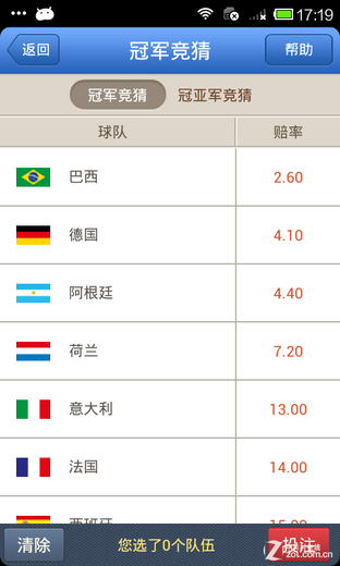 ��һ���ƶ�ʱ�������� ���籭�ر�Ӧ�� 