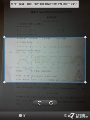 ѧԴﵮ ߼ҽ̻Smart 