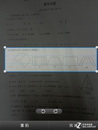 ѧԴﵮ ߼ҽ̻Smart 