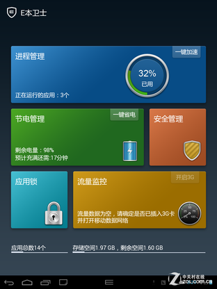 רע黳 EET8ƽ 