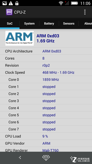 SUGAR2手机评测:136颗宝石镶嵌 美极了