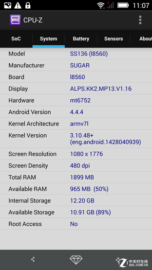 SUGAR2手机评测:136颗宝石镶嵌 美极了