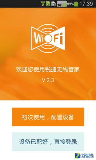 תWiFiӪ "΢С"· 
